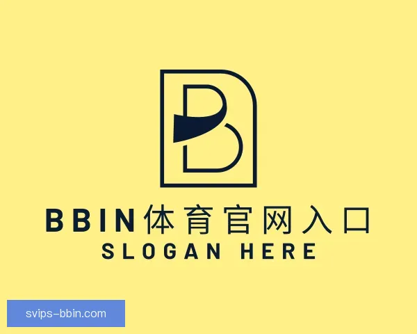 认识BBIN体育官网入口